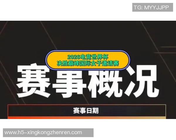 2026电竞新闻RNG在国际邀请赛中的比赛经验表现分析与点评