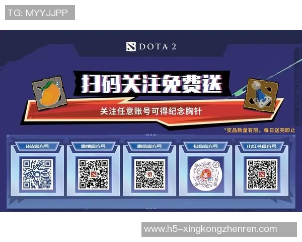 2026电竞新闻提升DOTA2V5心理素质的关键策略与实战技巧探讨