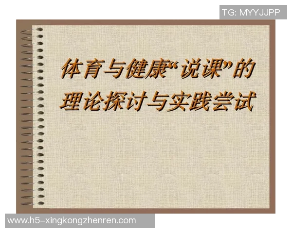2026年3月份新闻科学篮球团队协作训练方法探讨与实践分享 2026年3月份新闻科学篮球团队协作训练方法探讨与实践分享